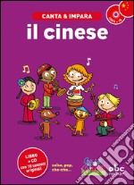 Canta e impara il cinese! Ediz. illustrata. Con CD Audio libro