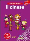 Canta e impara il cinese! Ediz. illustrata. Con CD Audio libro