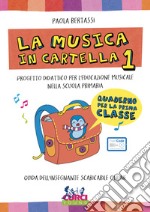 La musica in cartella. Progetto didattico per l'educazione musicale nella scuola primaria. Con espansione online. Vol. 1 libro