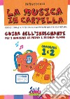 La musica in cartella. Guida dell'insegnante per i quaderni di prima e seconda classe libro