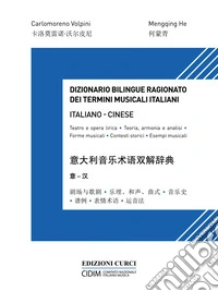 Dizionario bilingue ragionato dei termini musicali italiani. Italiano-Cinese. Nuova ediz.