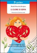 Il cuore di Sofia