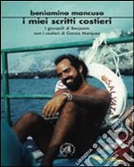 I miei scritti costieri. I giovanili di Benjamin non i costieri di Garcìa Marquez libro