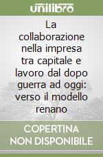 La collaborazione nella impresa tra capitale e lavoro dal dopo guerra ad oggi: verso il modello renano libro