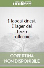 I laogai cinesi. I lager del terzo millennio libro