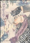 Mushishi. Vol. 3 libro