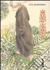 Mushishi. Vol. 1 libro