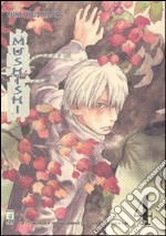 Mushishi. Vol. 4 libro