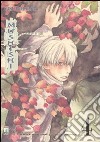 Mushishi. Vol. 4 libro