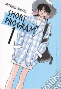 Short program. Vol. 1