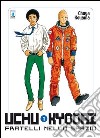 Uchu Kyodai. Fratelli nello spazio. Vol. 1 libro