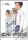 Uchu Kyodai. Fratelli nello spazio. Vol. 3 libro