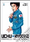 Uchu Kyodai. Fratelli nello spazio. Vol. 4 libro