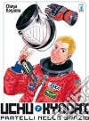 Uchu Kyodai. Fratelli nello spazio. Vol. 7 libro