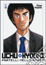 Uchu Kyodai. Fratelli nello spazio. Vol. 8 libro