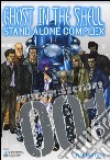 Ghost in the shell. Stand alone complex. Vol. 1 libro di Kinutani Yu