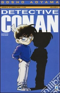 Detective Conan. Vol. 21