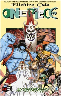 One piece. Vol. 49