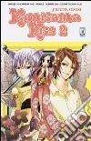 Kamisama kiss. Vol. 2 libro