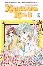 Kamisama kiss. Vol. 3 libro