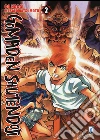 Gomaden shutendoji. Vol. 2 libro