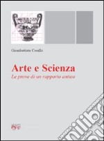 Arte e scienza. Le prove di un rapporto antico