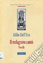 Il melagrano cantò