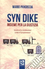 Syn Dike. Insieme per la giustizia. Sindacati e sindacalisti, lotte e compromessi libro