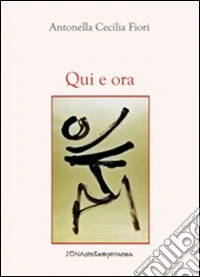 Qui e ora