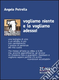 Vogliamo niente e lo vogliamo adesso!