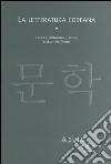 La letteratura coreana libro