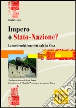 Impero o stato-nazione? La modernità intellettuale in Cina libro