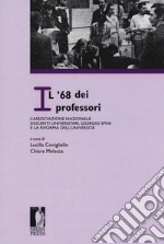 Il '68 dei professori: l'Associazione nazionale docenti universitari, Giorgio Spini e la riforma dell'Università. Atti del Convegno «L'Archivio dell'ANDU (1968-1971)» (Firenze, 23 settembre 2016) libro