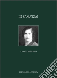 In Samatzai