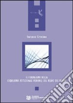 Il federalismo belga: l'equilibrio istituzionale federale del Regno del Belgio