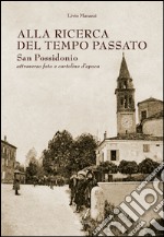 Alla ricerca del tempo passato. San Possidonio attraverso foto e cartoline d'epoca. Ediz. illustrata