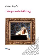 I cinque colori di Feng. Le avventure di Jessica Palm