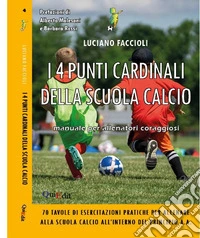 I 4 punti cardinali della scuola calcio libro