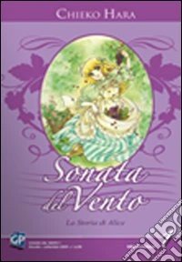 Sonata del vento. Vol. 1 libro