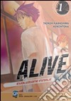 Alive. Evoluzione finale. Vol. 1 libro di Kawashima Tadashi Adachitoka