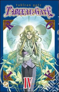 Tableau gate. Vol. 4