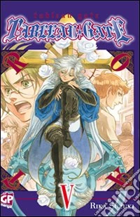 Tableau gate. Vol. 5