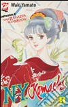 N.Y. Komachi. Vol. 1 libro di Yamato Waki