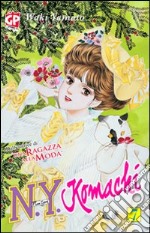 N.Y. Komachi. Vol. 7 libro