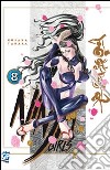 Ninja girls. Vol. 8 libro di Tanaka Hosana