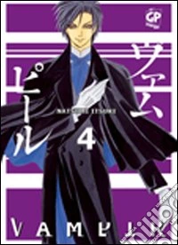 Vampir. Vol. 4