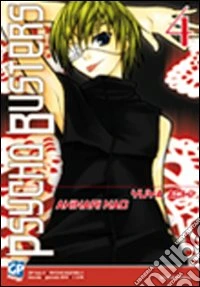 Psycho Busters. Vol. 4 libro