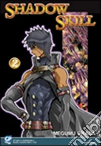 Shadow Skill. Vol. 2