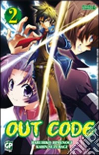 Out Code. Vol. 2