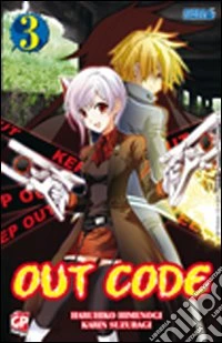 Out Code. Vol. 3